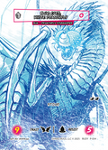 Blue Eyes, White Dragonfly – Promos