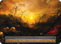 Cursed Land (Foil)
