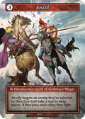 Joust! (Foil)