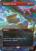 Dragon's Desire (Borderless)