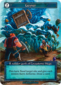 Geyser (Foil) – Beta